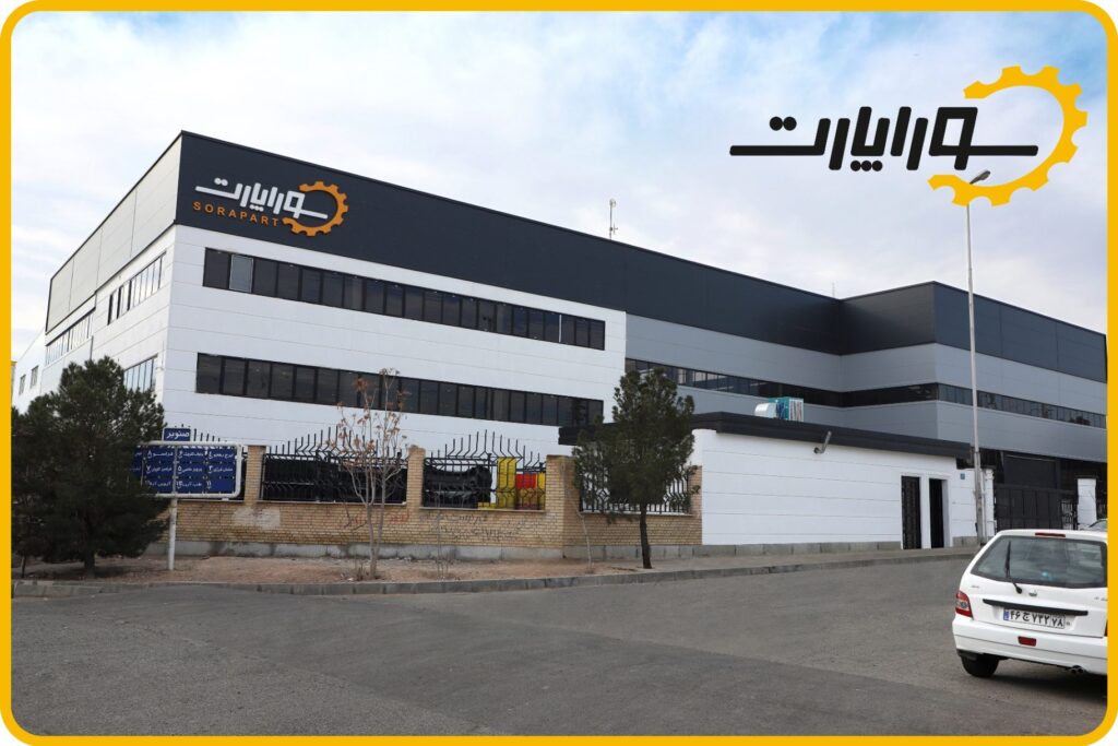 مجموعه سوراپارت