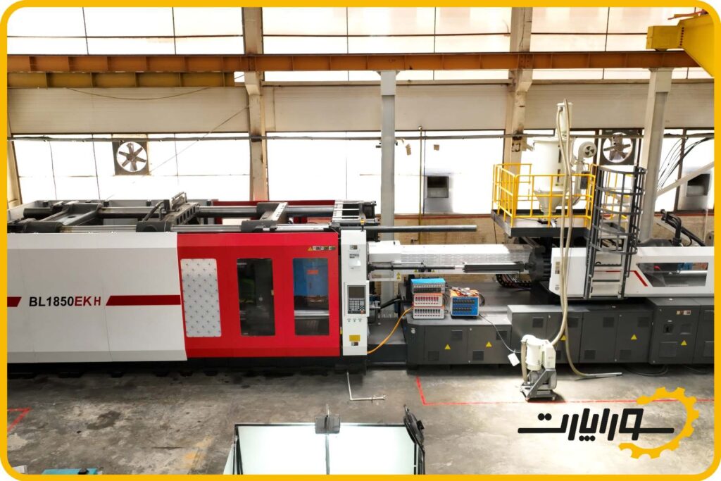 دستگاه تزریق پلاستیک سپر